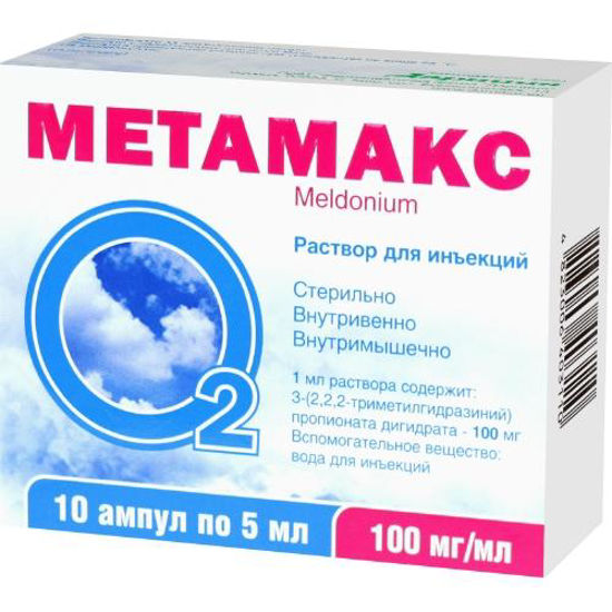 Метамакс раствор для инъекций 100 мг/мл ампула 5 мл №10